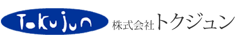 株式会社トクジュンロゴ